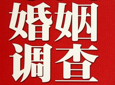 「宜昌市福尔摩斯私家侦探」破坏婚礼现场犯法吗？