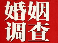 「宜昌市私家调查」给婚姻中的男人忠告